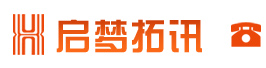 400电话_南昌400电话办理_全国400电话申请_400电话代理_呼叫中心_启梦拓讯 通信专家